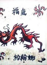 Der rote Ming-Drache